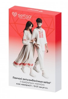 Чулки антиэмболические Sertsa 1 класса компрессии белые..
